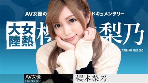 javgg.met|JAV CENSORED – JAVGG.ME.
